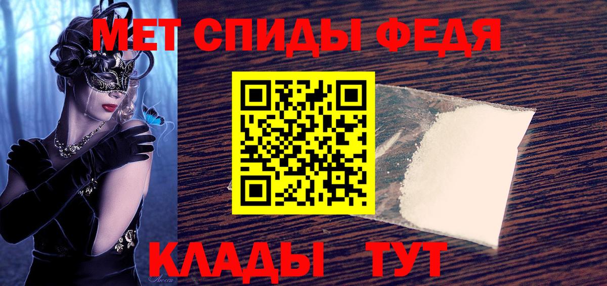 Меф Реж
