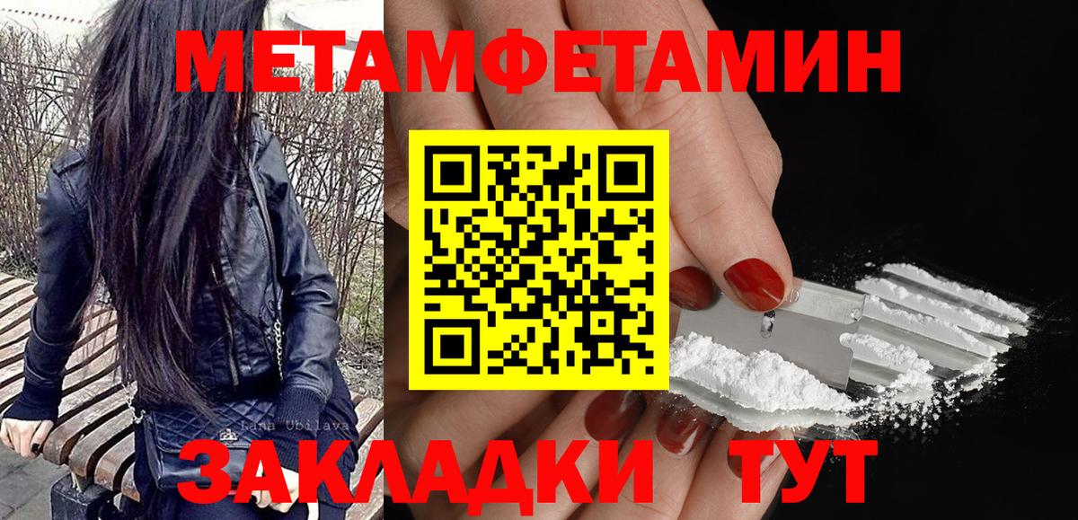 Реж  АМФ  Вход с VPN  АМФ Розовый  Амфетамин 