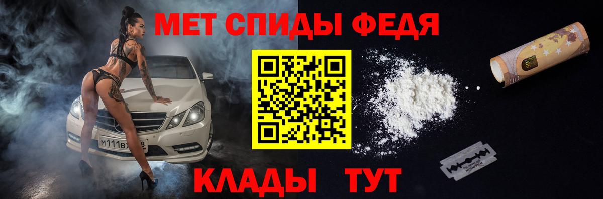 АМФЕТАМИН Розовый Реж