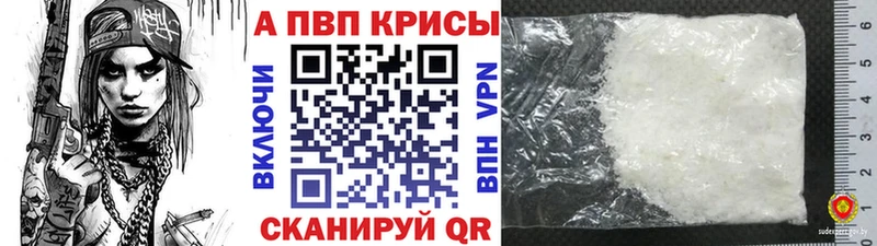 мега сайт  Реж  Альфа ПВП СК КРИС 