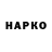 МДМА VHQ XaiNern
