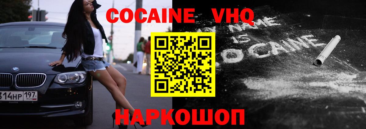 Кокаин Боливия Реж