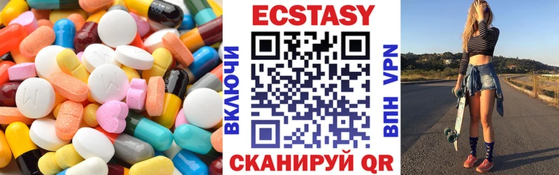 Ecstasy XTC купить закладку Реж