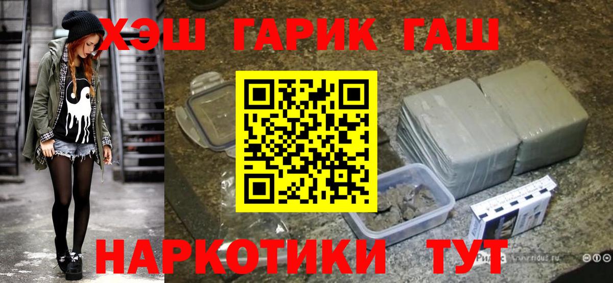 ГАШ Изолятор Реж