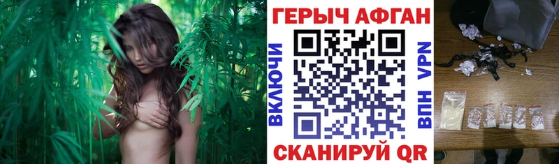 Героин VHQ  продажа наркотиков  Реж 
