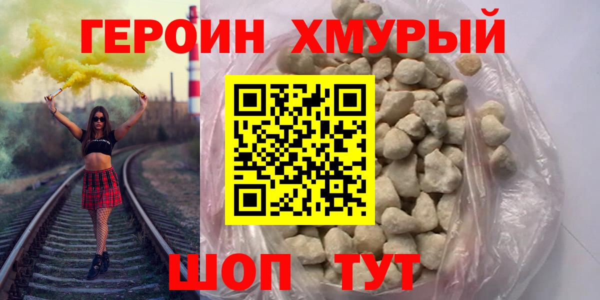 Героин Heroin Реж