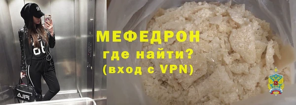 мдпв Елизово