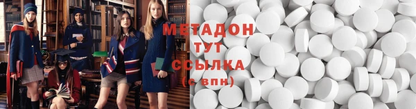 марки lsd Дмитровск