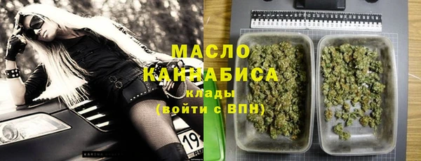 таблы Дмитров