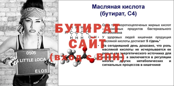 таблы Дмитров