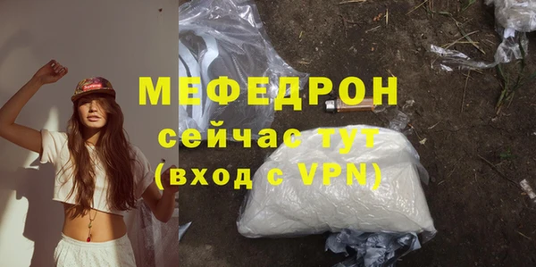 таблы Дмитров