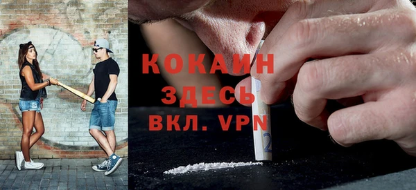 кокаин VHQ Дмитриев