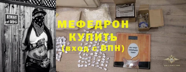 СК Елабуга