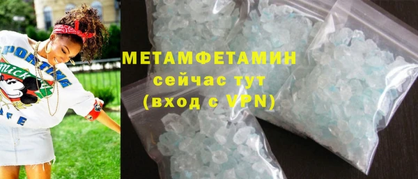 таблы Дмитров
