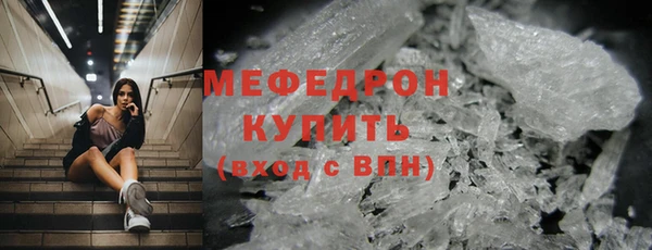 таблы Дмитров