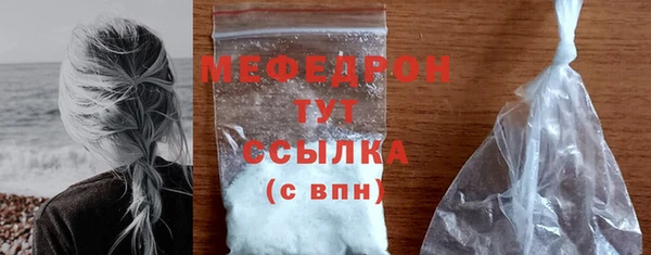 таблы Дмитров