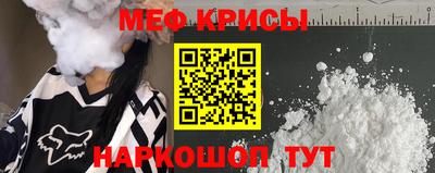 кокс Жуковский