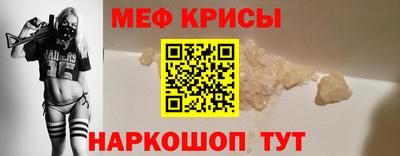 мдма Кинель