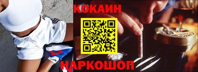 кокс Жуковский