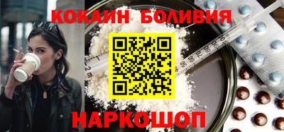 кокс Жуковский