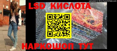 тгк Заводоуковск