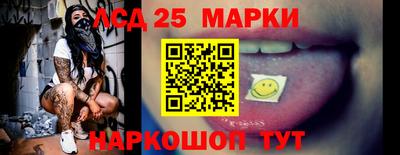 тгк Заводоуковск