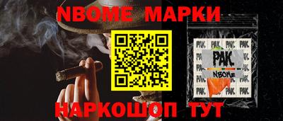 кокс Жуковский