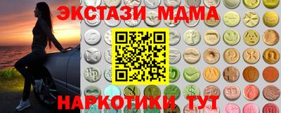 мефедрон мука Кингисепп