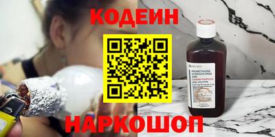 альфа пвп Заволжье