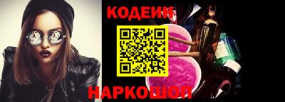 тгк Заводоуковск