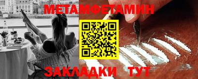 тгк Заводоуковск
