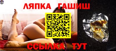 альфа пвп Заволжье