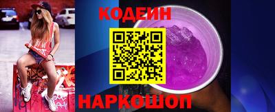 тгк Заводоуковск