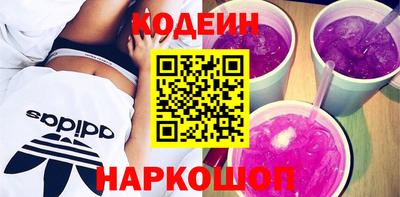 тгк Заводоуковск