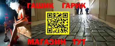 тгк Заводоуковск