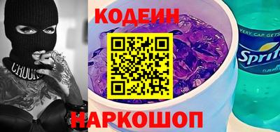 кокс Жуковский