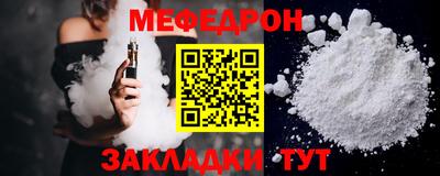 кокс Жуковский
