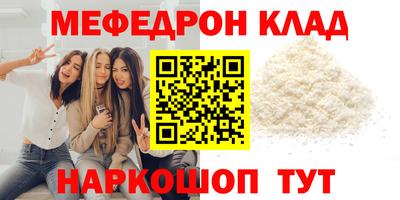тгк Заводоуковск