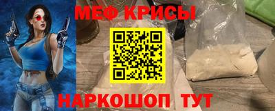 кокс Жуковский