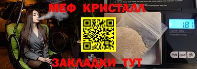 тгк Заводоуковск