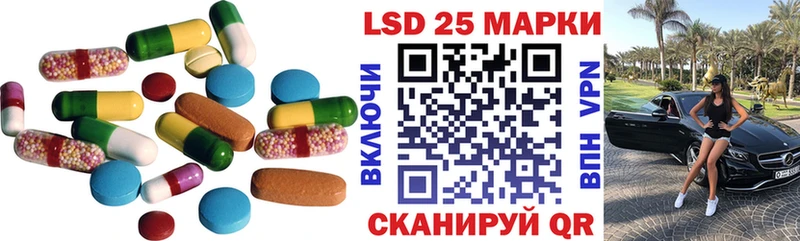Лсд 25 экстази ecstasy продажа наркотиков Реж