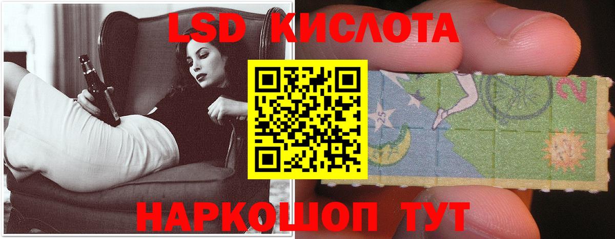 ЛСД экстази ecstasy  Вход с VPN  Реж 