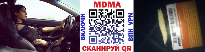 кракен ONION  Реж  MDMA crystal 