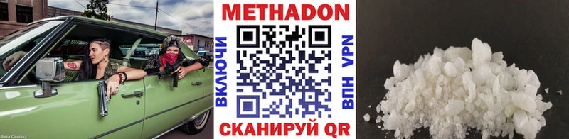 Метадон мёд  Реж 