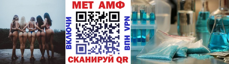 Метамфетамин мет  где можно купить наркотик  ссылка на мегу   Реж 