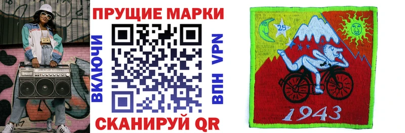 МЕГА как войти  Реж  Марки 25I-NBOMe 1500мкг 
