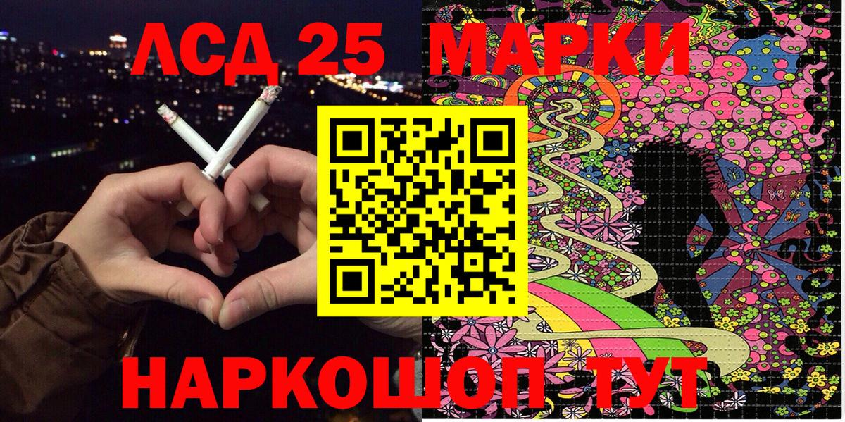 Наркотические марки 1,5мг Реж
