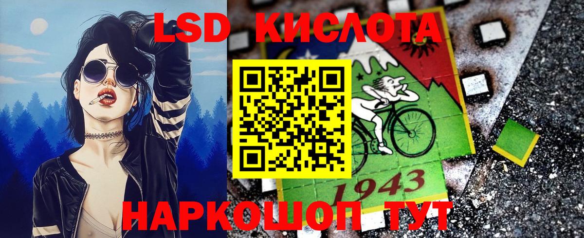 Марки N-bome 1,5мг  Вход с VPN  Реж 