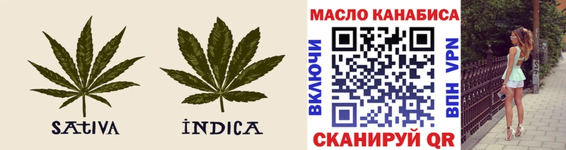 ТГК THC oil  как найти закладки  Реж 