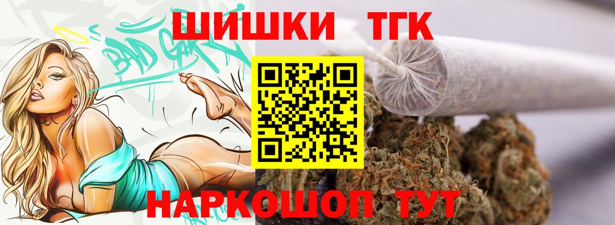 МАРИХУАНА White Widow  Марихуана White Widow  Вход с VPN  Конопля конопля  Реж 
